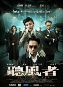 学生的妈妈3中字讲话的背景资料